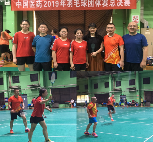 “中國(guó)醫(yī)藥一家親，一個(gè)目標(biāo)向前奔”