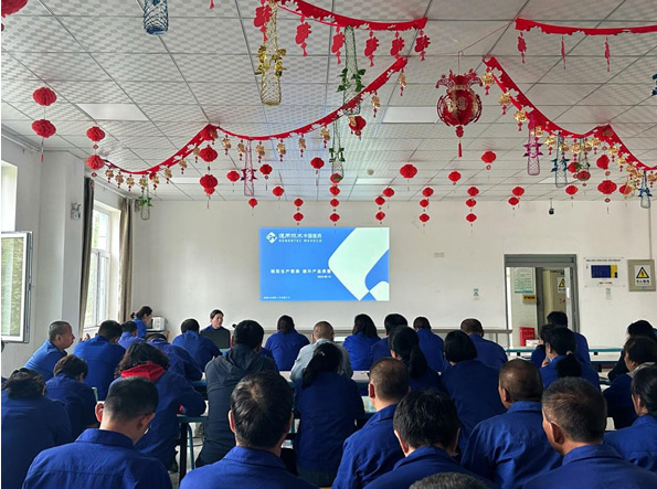 “黨建+”引領(lǐng)進(jìn)行時(shí)|天山藥業(yè)黨支部開展“黨建引領(lǐng) 質(zhì)量強(qiáng)國”專題活動(dòng)