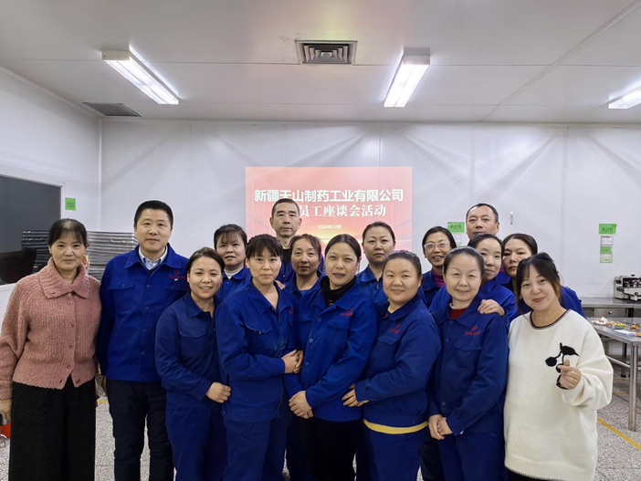 傳承“家”文化，凝聚“心”動力