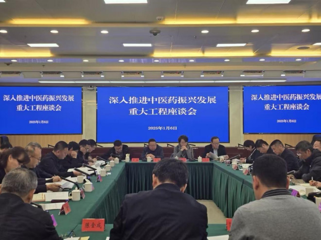 天山藥業(yè)出席新疆維吾爾自治區(qū)衛(wèi)生健康委員會舉辦的 深入推進中醫(yī)藥振興發(fā)展座談會