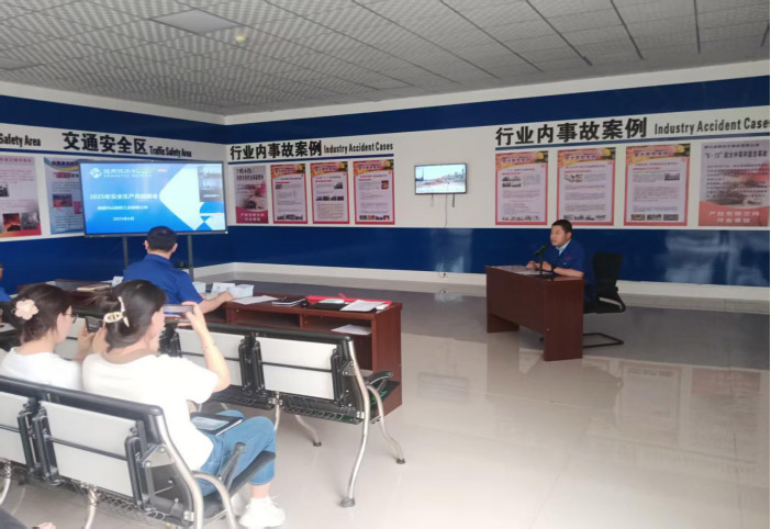 筑牢安全防線，全員在行動(dòng)